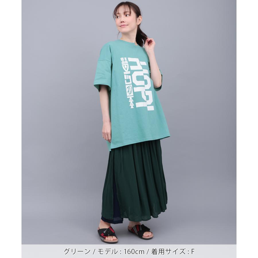 チチカカ（TITICACA） リメイクフロント切替Tシャツ ／ Tシャツ