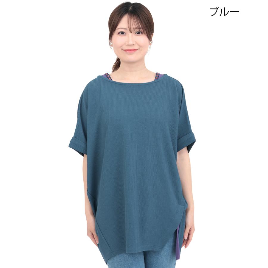 サカリバ肩チロリードルマンプルオーバー ／ Tシャツ トップス 重ね着風 長め丈 カットソー レディース 春 夏 半袖 ドルマンスリーブ チチカカ TITICACAの画像