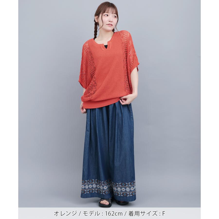 透かし編みニットプルオーバー ／ サマーニット ドルマンスリーブ クロシェニット トップス レディース 春 夏 スリットネック ゆったり 洗濯機で洗えるの画像