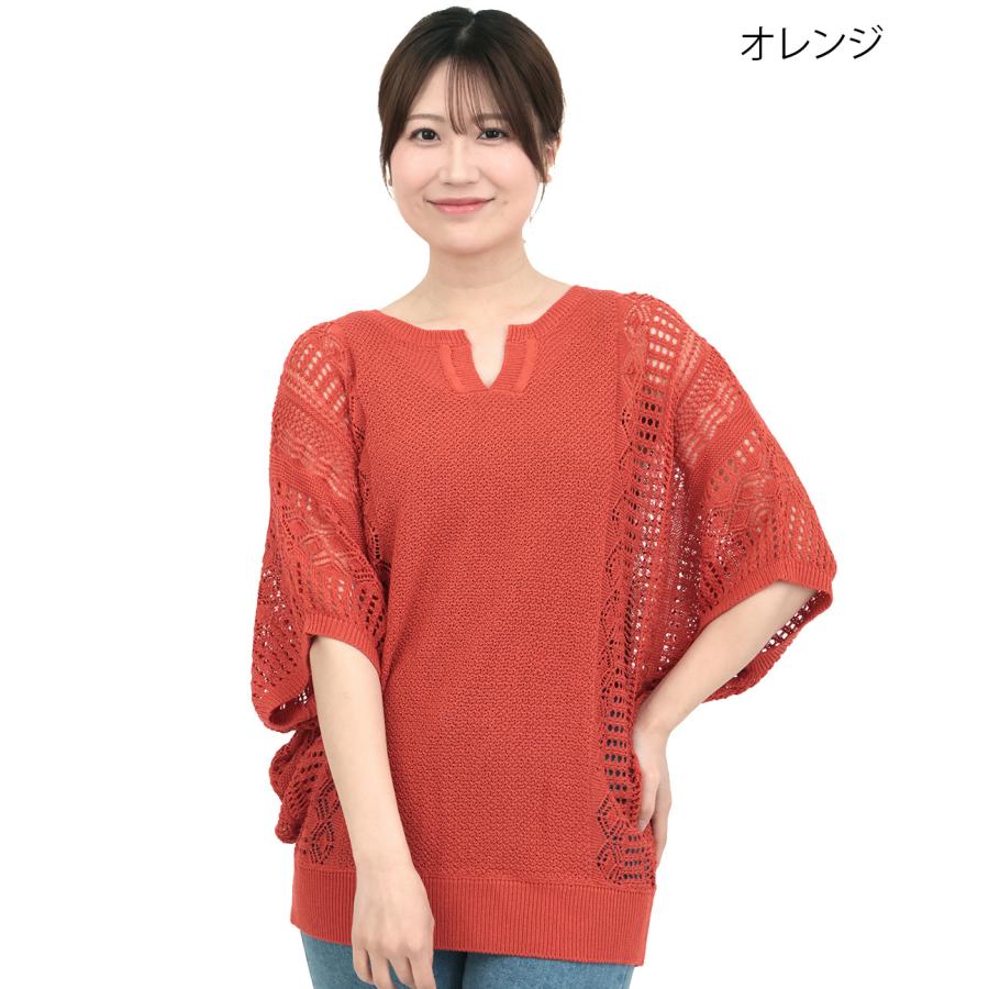透かし編みニットプルオーバー ／ サマーニット ドルマンスリーブ クロシェニット トップス レディース 春 夏 スリットネック ゆったり 洗濯機で洗えるの画像