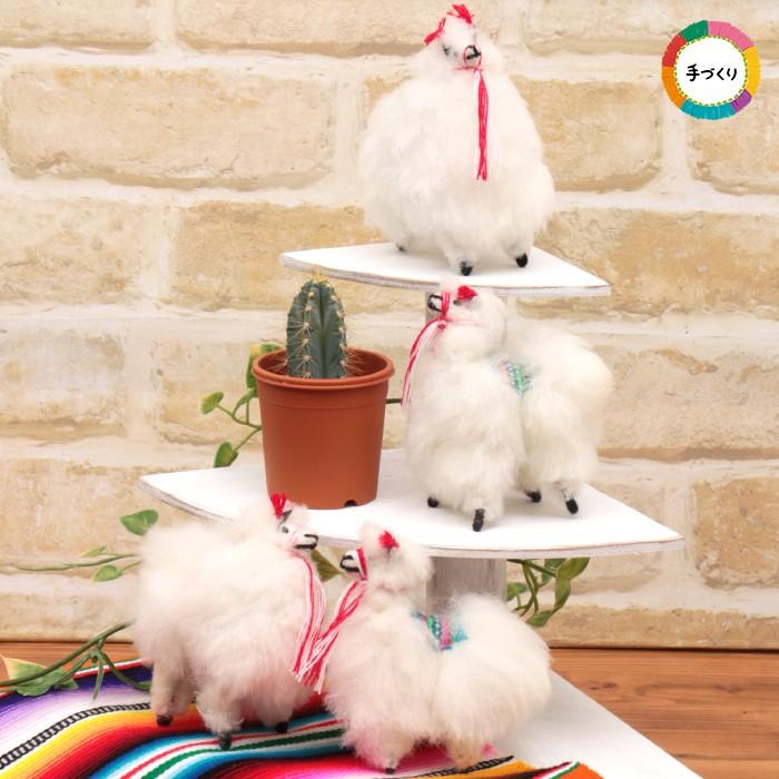 人形 置物 もこもこ ふわふわ アルパカ アニマル 動物 ギフト 中南米 インテリア ぬいぐるみ エスニック アルパカミニ大 Zbwp2343 チチカカ Paypayモール店 通販 Paypayモール