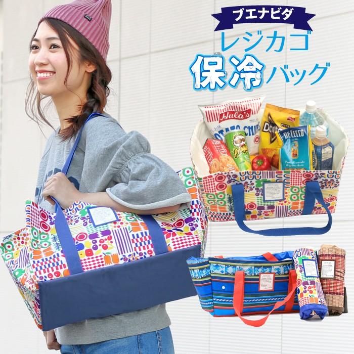 保冷 クーラーバッグ エコバッグ おしゃれ 大 ギフト 生活雑貨 ギガランキングｊｐ