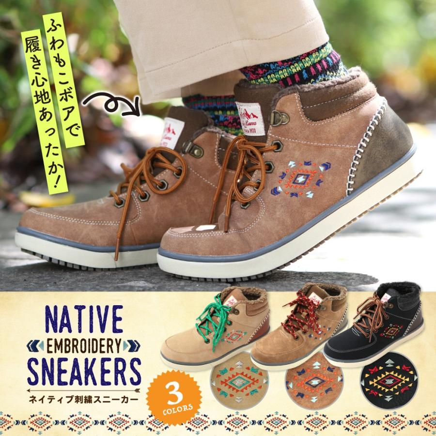 スニーカー レディース 秋 冬 シューズ 履物 靴 ハイカットスニーカー ワークブーツ ボア 刺繍 刺しゅう かわいい ネイティブ刺繍スニーカー Ziwjbb7065 チチカカ Paypayモール店 通販 Paypayモール