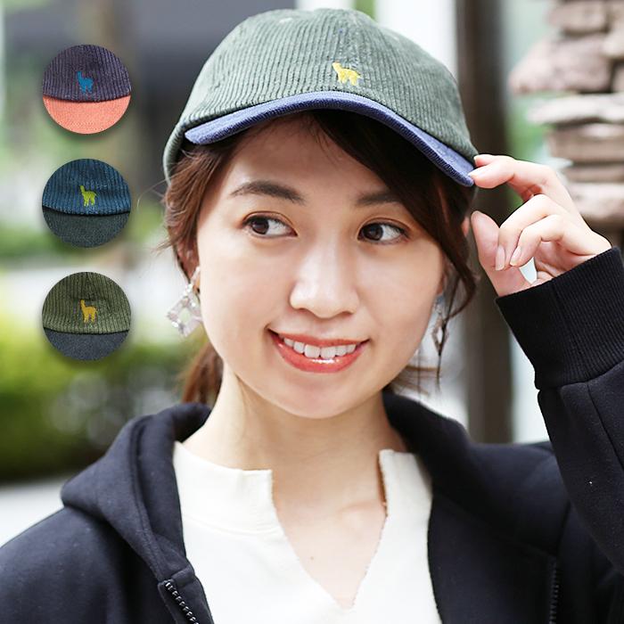 ローキャップ 帽子 レディース メンズ 秋 冬 コーデュロイ 刺繍 ワンポイント アルパカ 型崩れしにくい カジュアル コールコンビキャップ Zjwcbb7046 チチカカ Paypayモール店 通販 Paypayモール