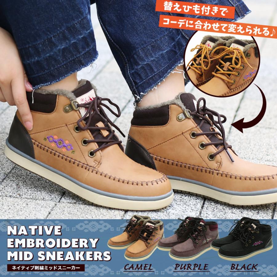 スニーカー シューズ 靴 くつ 履物 レディース 秋 冬 ミッドカット ボア ステッチ ナバホ 刺繍 カジュアル 替え紐 ネイティブ刺繍ミッドスニーカー Zjwjbb7025 チチカカ Paypayモール店 通販 Paypayモール