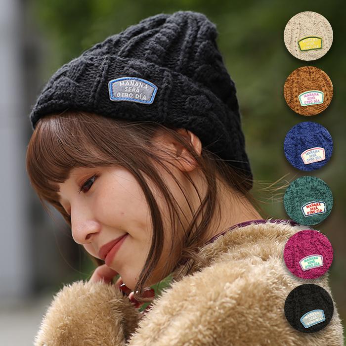 ニットキャップ ニット帽 Cap 帽子 レディース メンズ 男女兼用 秋 冬 ワッペン シンプル ワンポイント 無地 定番 ケーブル編みニットキャップ Zkwcba7001 Zkwcba7001 チチカカ Yahoo ショッピング店 通販 Yahoo ショッピング