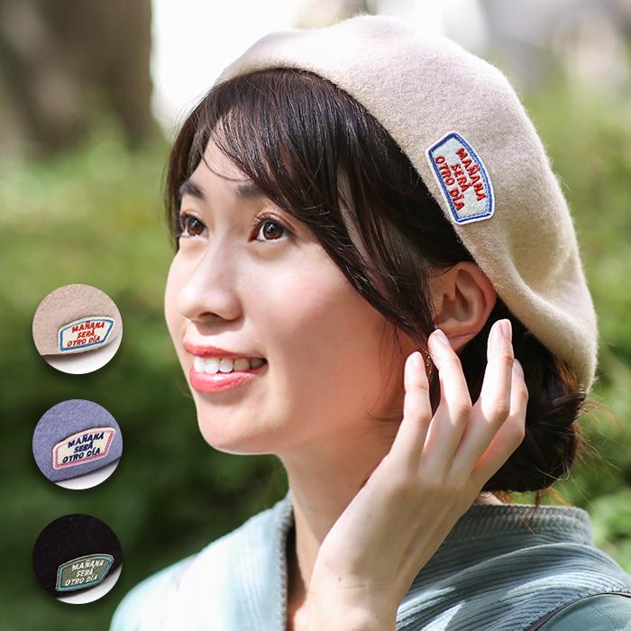 チチカカ（TITICACA） ベレー帽 帽子 レディース 春 秋冬 シンプル