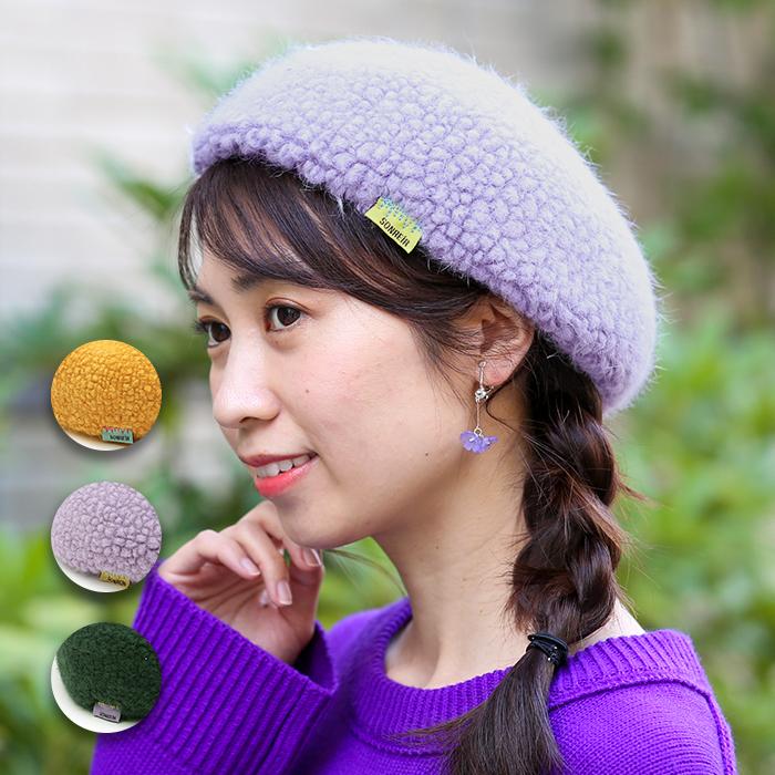 ベレー帽 帽子 レディース 秋 冬 ボア 起毛 もこもこ ふわふわ 伸縮 シンプル 無地 アジャスター 調節可能 ぽこぽこベレー帽 Zkwcbc7008 Zkwcbc7008 チチカカ Yahoo ショッピング店 通販 Yahoo ショッピング