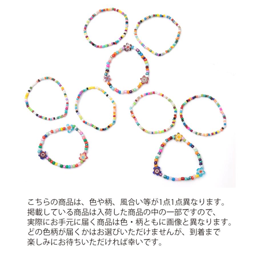 チチカカ（TITICACA） ブレスレット 腕輪 3点セット 3点set 