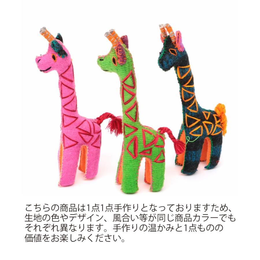 チチカカ ぬいぐるみ 人形 置物 オブジェ インテリア かわいい チチカカ ぬいぐるみ 人形 置物 オブジェ インテリア かわいい