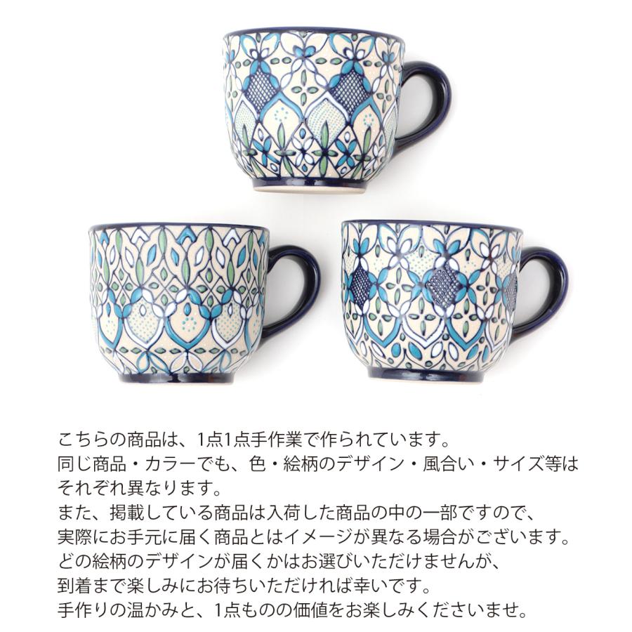 チチカカ（TITICACA） マグカップ ティーカップ コーヒーカップ コップ 