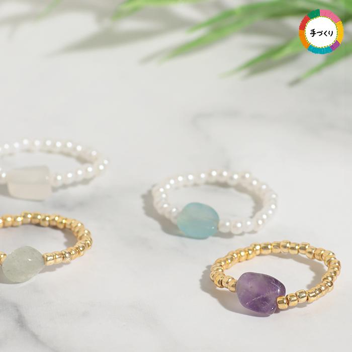チチカカ（TITICACA） 天然石リングセット ／ 指輪 フリーサイズ