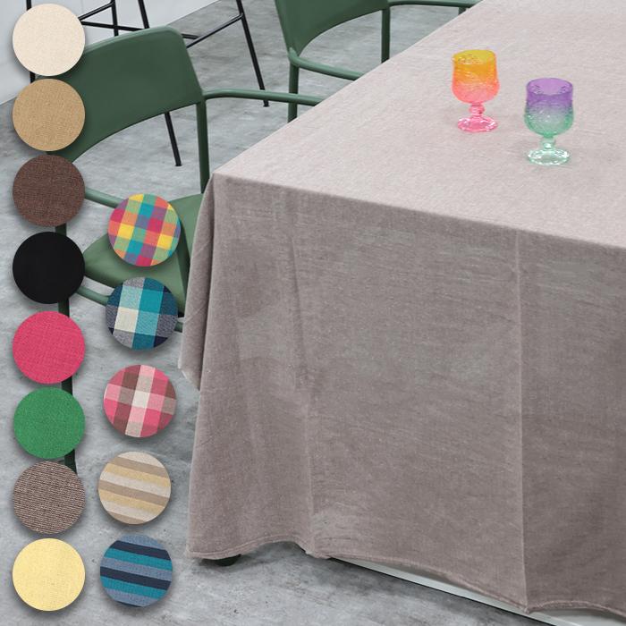 チチカカ（TITICACA） イタワマルチカバー シングル ／ ソファーカバー