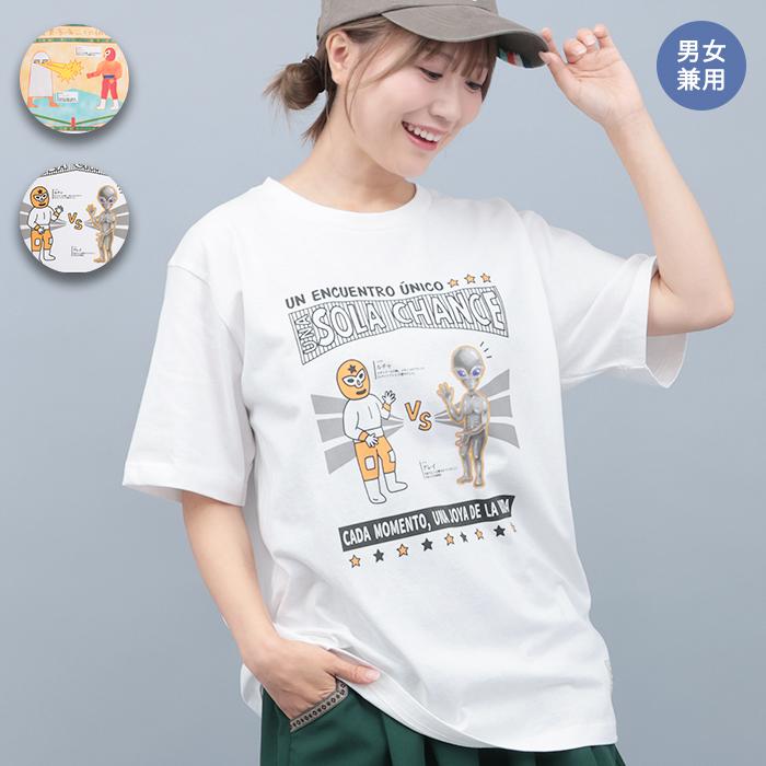 チチカカ（TITICACA） 大人の図鑑コラボ Tシャツ ／ Tシャツ 男女兼用