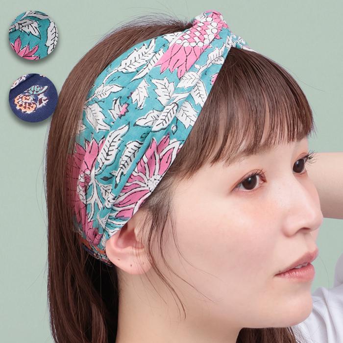 チチカカ（TITICACA） ブロックプリントヘアバンド ／ ヘアバンド