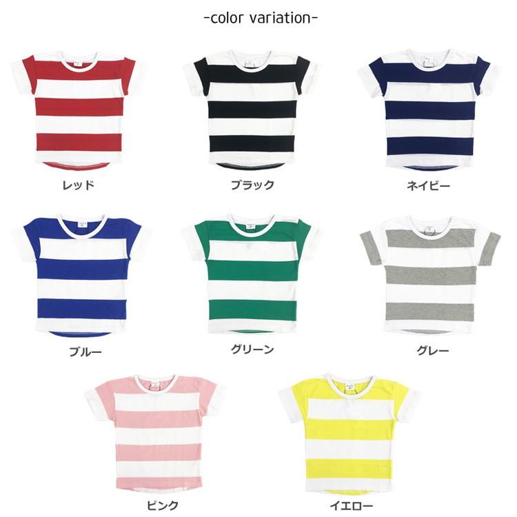 ボーダーtシャツ キッズ 子供服 半袖 Tシャツ ボーダー 綿100% 男の子
