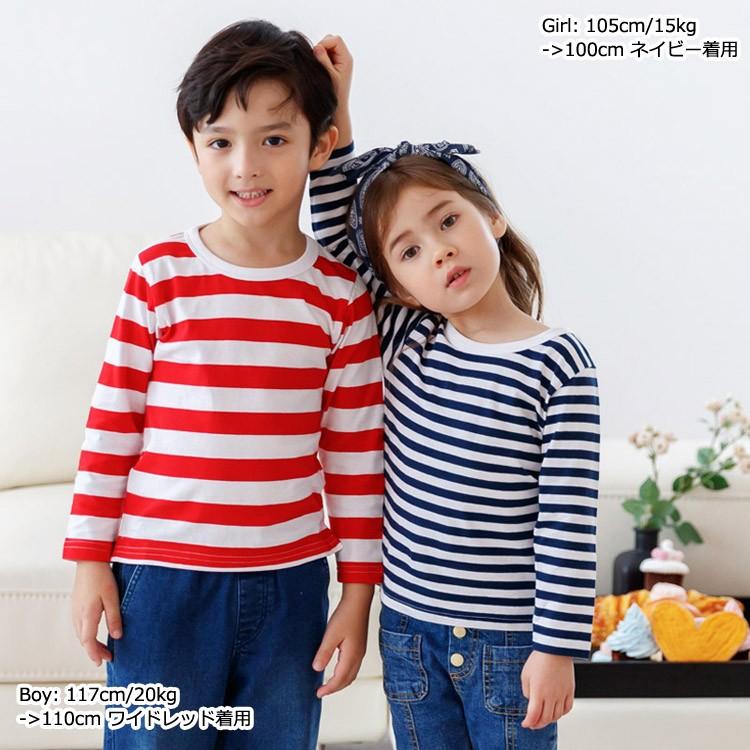 ボーダーtシャツ キッズ 子供服 ロンT ボーダー 長袖 Tシャツ 天竺 