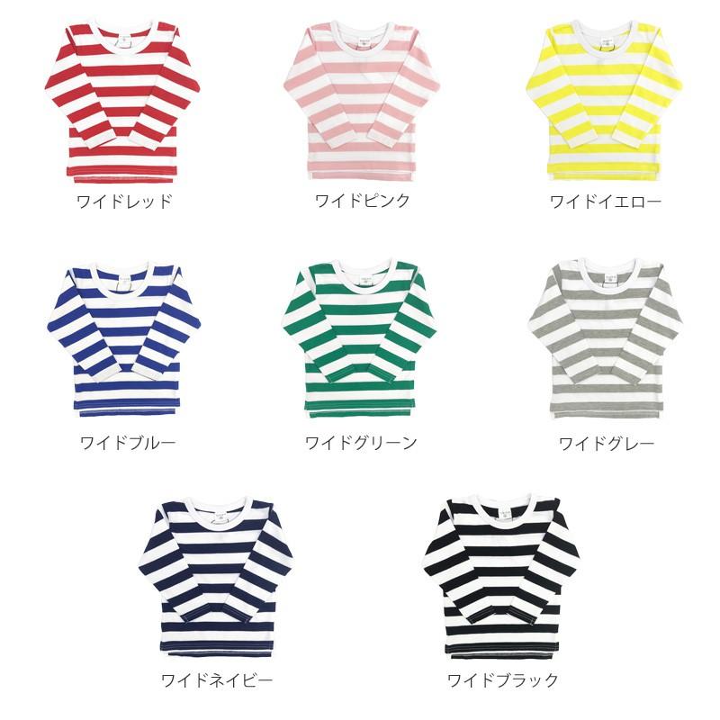 ボーダーtシャツ キッズ 子供服 ロンT ボーダー 長袖 Tシャツ 天竺