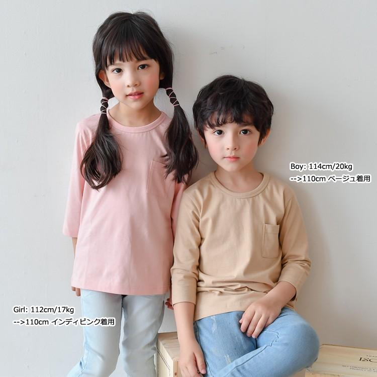 キッズ 子供服 Tシャツ 長袖 男の子 女の子 1歳-7歳 80-120