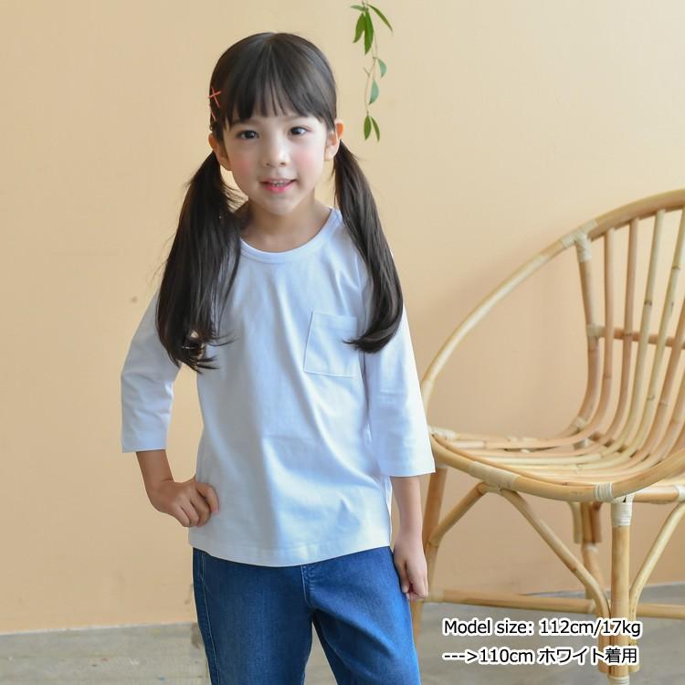 子供服 ロンT キッズ 男の子 女の子 七分袖 Tシャツ 無地 綿100