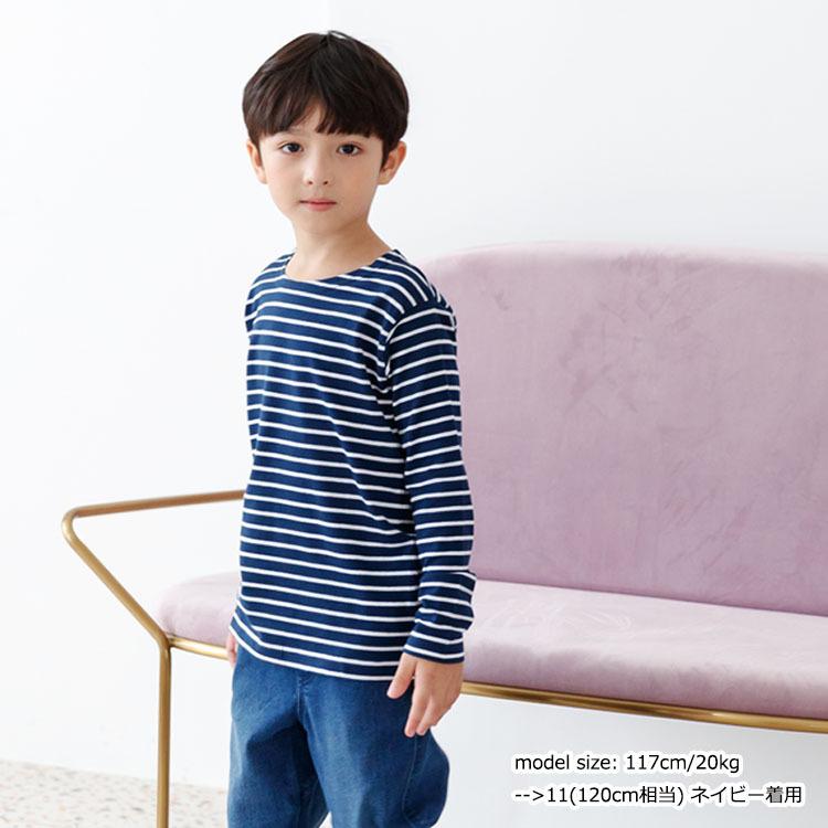 ボーダーtシャツ キッズ 子供服 長袖 Tシャツ ロンT キッズ 綿100% 男の子 女の子 トップス おしゃれ 春 秋 90 100 110 120 130 140 (0.75)｜titikids｜16