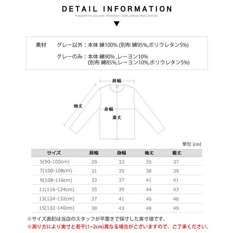 キッズ パーカー ジップアップ フード 子供服 無地 スウェット スエット パーカ 男の子 女の子 こども服 高級
