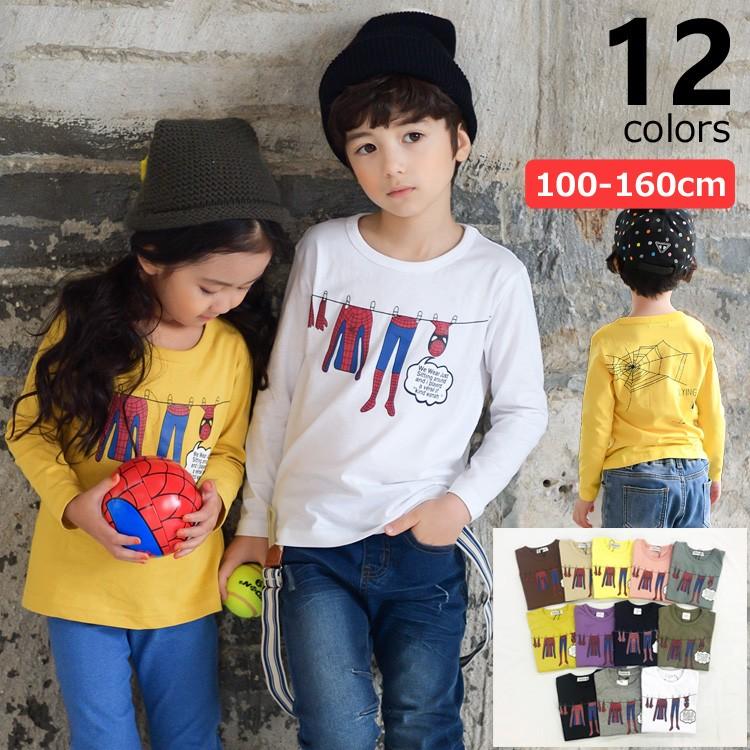 キッズ ロンｔ 綿100 長袖tシャツ 子供服 無地 黒 白 スパイダーマン おしゃれ カットソー 男の子 女の子 ジュニア こども服 ハロウィン 子供服titi 通販 Yahoo ショッピング