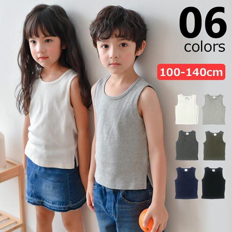 タンクトップ キッズ 子供服 綿100% 無地 ダンス おしゃれ 袖なし 