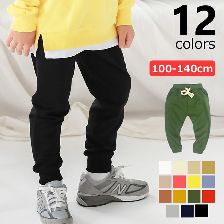 キッズ ロングパンツ ジョガーパンツ スウェットパンツ 子供服 スポーツ ダンス 長ズボン 男の子 女の子 rib 子供服titi 通販 Yahoo ショッピング