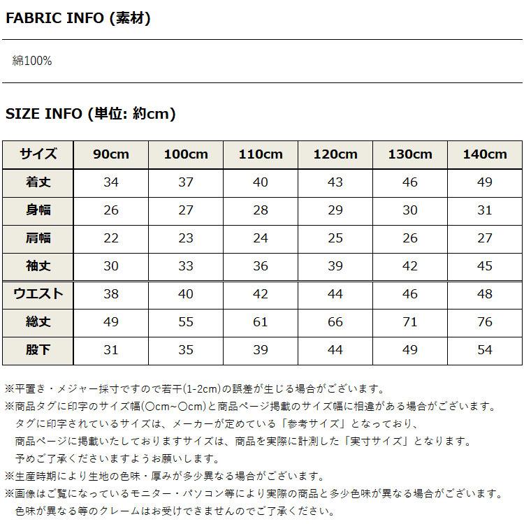 パジャマ キッズ 長袖 ミニオンズ ルームウェア 秋 冬 綿100 部屋着 寝間着 キッズ服 韓国 韓国子供服 男の子 女の子 子供服 男 女 子供服titi 通販 Yahoo ショッピング