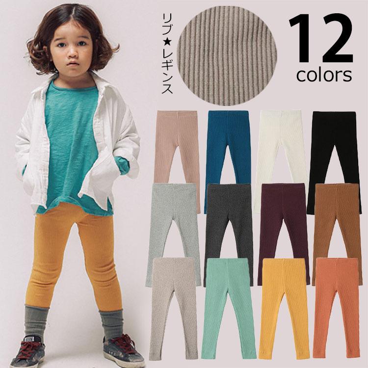 子供服 キッズ レギンス リブ 無地 レギンスパンツ アンクル丈 くるぶし丈 男の子 女の子 ストレッチ レギパン スパッツ タイツ スポーツ ダンス(1) | ブランド登録なし