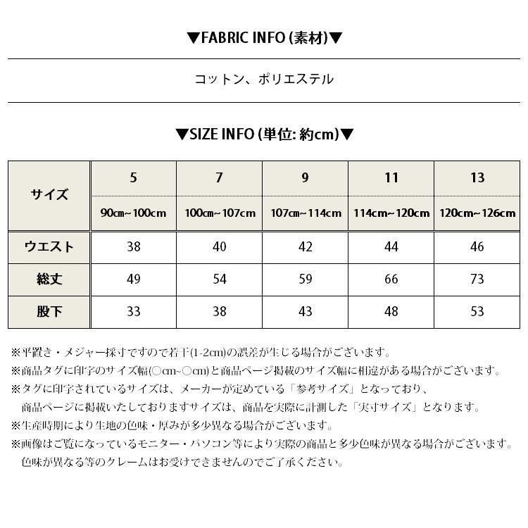 子供服 キッズ レギンス リブ 無地 レギンスパンツ アンクル丈 くるぶし丈 男の子 女の子 ストレッチ レギパン スパッツ タイツ スポーツ ダンス(1) | ブランド登録なし | 21