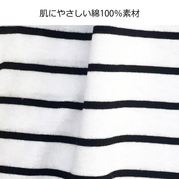 半袖tシャツ キッズ 女の子 子供服 トップス カットソー Tシャツ フリル ボーダー ルーズ ゆったり おしゃれ かわいい (0.75) | ブランド登録なし | 09