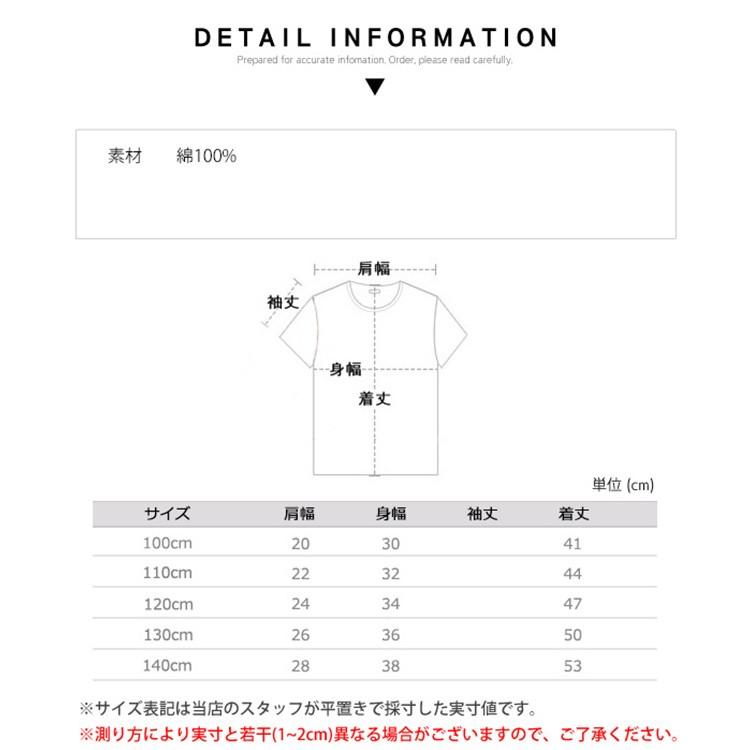 半袖tシャツ キッズ 女の子 子供服 トップス カットソー Tシャツ フリル ボーダー ルーズ ゆったり おしゃれ かわいい (0.75) | ブランド登録なし | 10