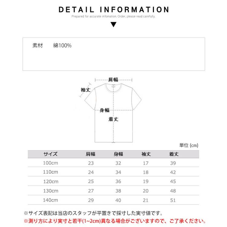 半袖tシャツ キッズ 子供服 女の子 Tシャツ ボーダー カットソー パフスリーブ 夏服 100 110 120 130 140cm (0.75) | ブランド登録なし | 10