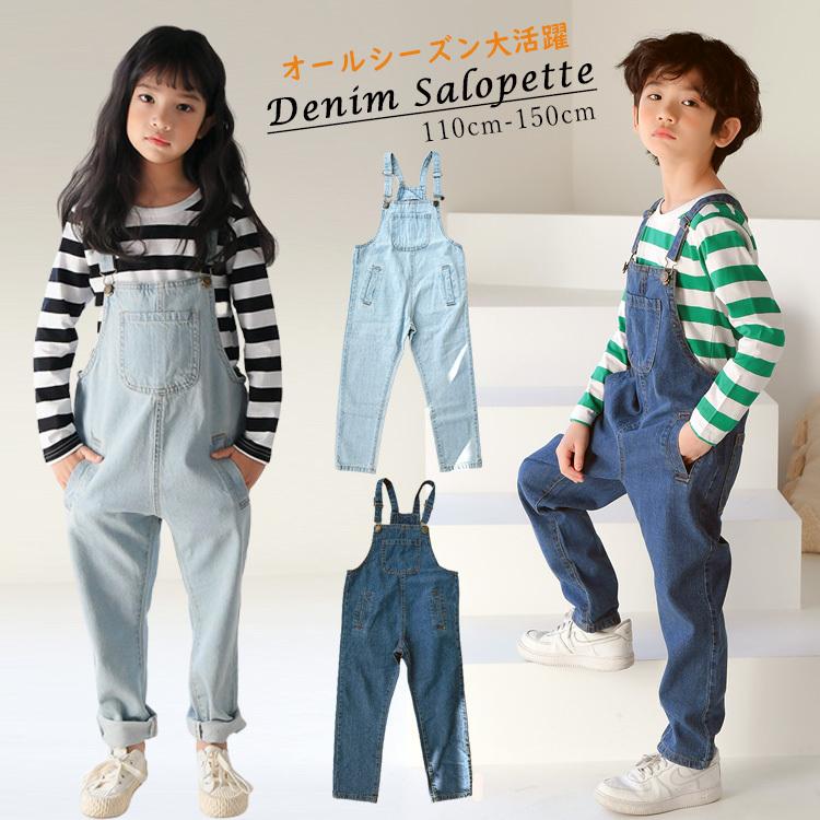 サロペット キッズ デニム オーバーオール 女の子 男の子 ジュニア 子供服 ボトムス ロングパンツ 長ズボン 110cm 120cm 130cm 140cm 150cm (3)｜titikids