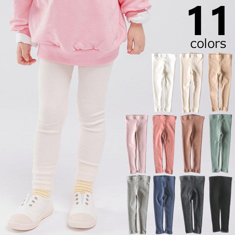 子供服 キッズ レギンス 厚手 無地 レギンスパンツ アンクル丈 くるぶし丈 男の子 女の子 ストレッチ レギパン スパッツ タイツ スポーツ ダンス 1 Y135 子供服titi 通販 Yahoo ショッピング