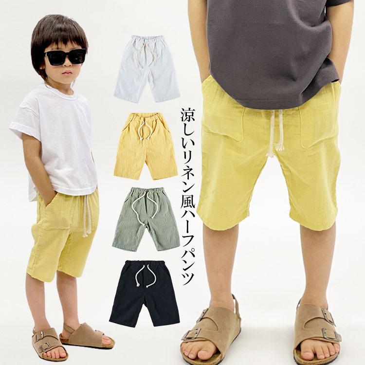 子供服 キッズ ハーフパンツ ショートパンツ リネン 男の子 女の子 無地 運動着 スポーツ 短パン 涼しい ガールズ ボーイズ 1 5 在庫処分 Y165 子供服titi 通販 Yahoo ショッピング