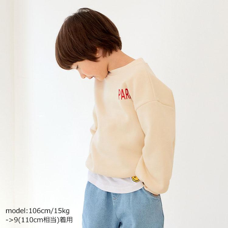 ロゴトレーナー キッズ 裏起毛 無地 paris 100cm 110cm 120cm 130cm