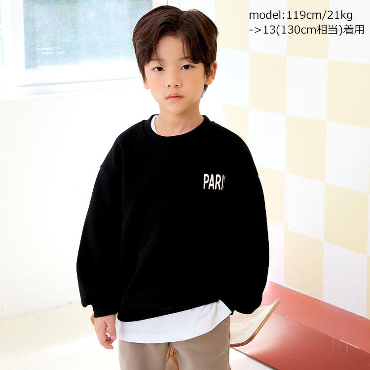 ロゴトレーナー キッズ 裏起毛 無地 paris 100cm 110cm 120cm 130cm