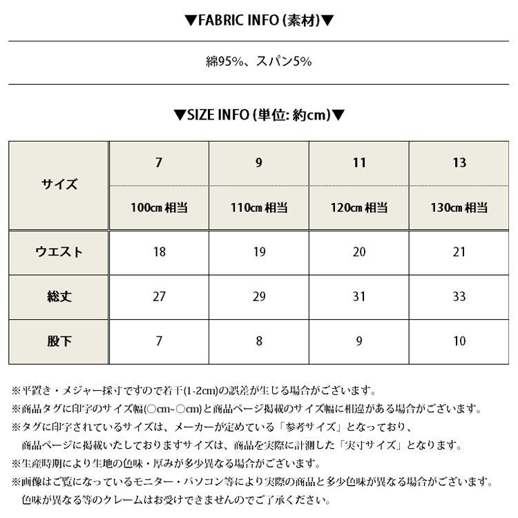 無地 シンプル ショートパンツ ハーフパンツ キッズ 楽ちん 韓国子供服 100cm 110cm 120cm 130cm 女の子 男の子(1)｜titikids｜22