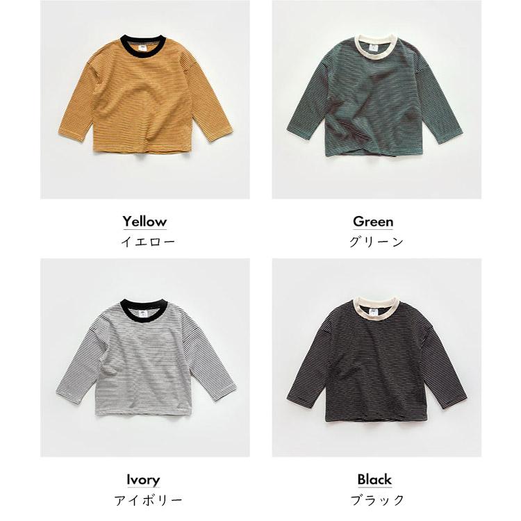 韓国子供服 ロンT キッズ 男の子 女の子 ボーダー 長袖 Tシャツ