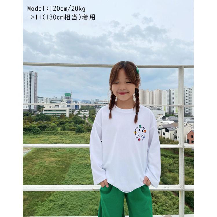 韓国子供服 ロンT キッズ 長袖 Tシャツ スマイル プリント 110 120 130
