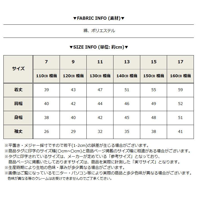 ボーダーtシャツ キッズ 韓国子供服 トレーナー ボーダー 長袖 Tシャツ ロンT クマ刺しゅう付き 110cm 120cm 130cm 140cm 150cm 160cm 男の子 女の子 (2)｜titikids｜20