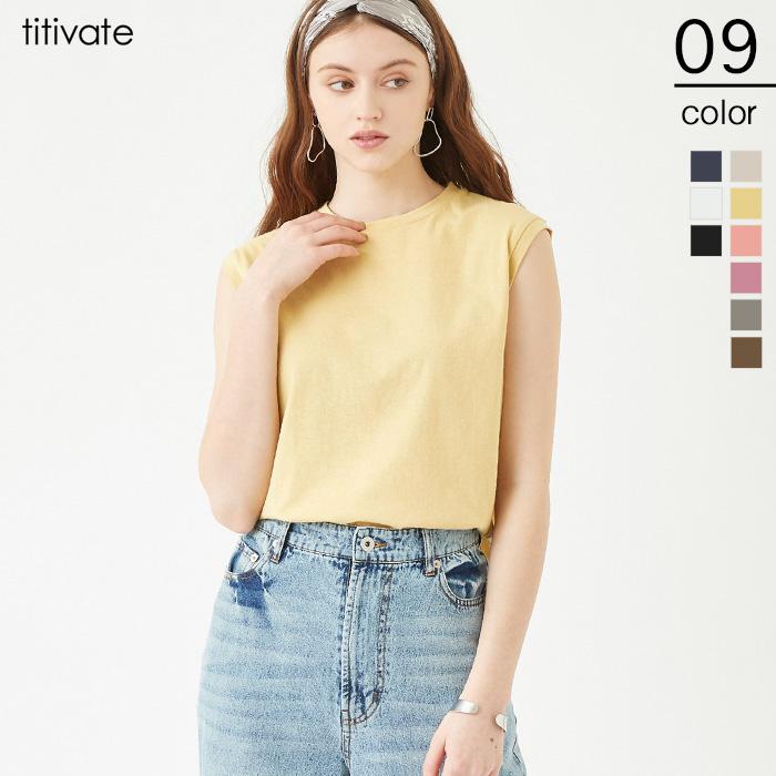 トップス レディース カットソー ノースリーブ ゆったり コットン シンプル ベーシック コットンノースリーブカットソー メール便可 40 Atxn0129 Titivate 通販 Yahoo ショッピング