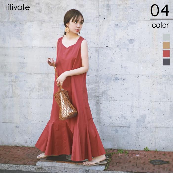 ワンピース レディース ロング丈 マキシ丈 マーメイドフレア ノースリーブ 裏地付き マーメイドフレアマキシワンピース メール便可 100 Avxn0522 Titivate 通販 Yahoo ショッピング