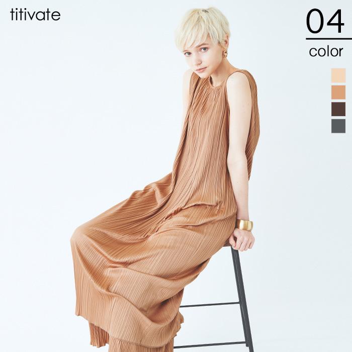 ワンピース レディース ロング丈 ノースリーブ Iライン バックスリット 光沢 シンプル セットアップ バックスリットプリーツワンピース メール便可 90 Awxn0814 Titivate 通販 Yahoo ショッピング