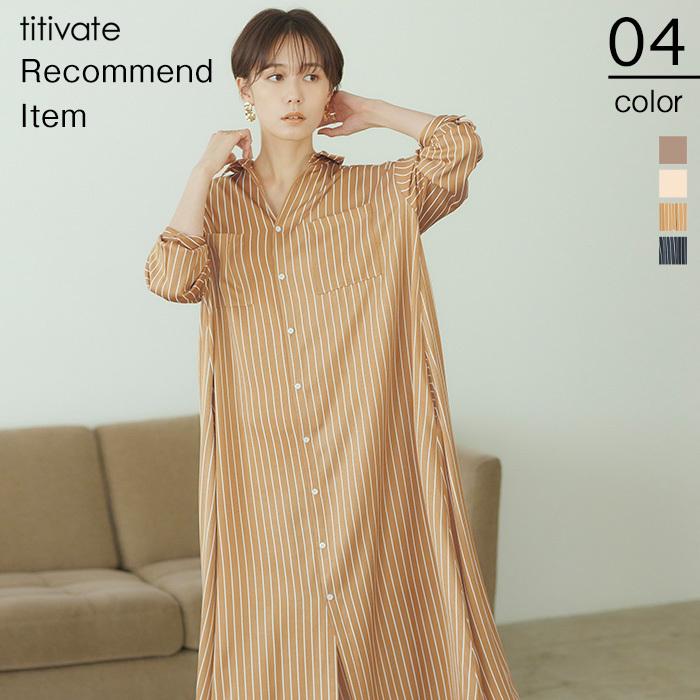 ワンピース レディース シャツ 胸ポケット 長袖 ロング丈 羽織り フレアシルエット 無地 ストライプ ゆったり 胸ポケット付きシャツワンピース Axxp23 Titivate 通販 Yahoo ショッピング