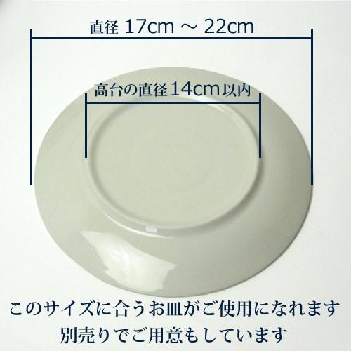 50%offクーポン配布中】ケーキスタンド2段 アフタターンティースタンド