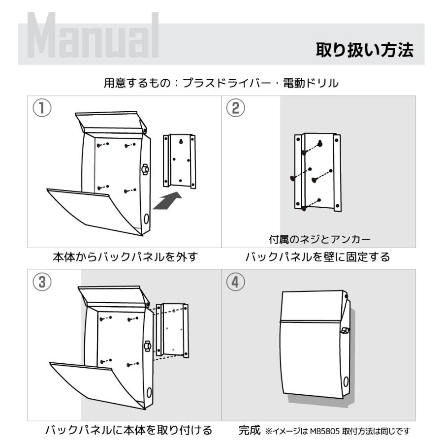 ポスト 郵便ポスト 郵便受け おしゃれ 壁掛け 鍵付き EUROデザイナーズポスト MB5005｜titnetshop｜19